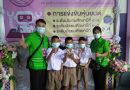 แข่งขันหุ่นยนต์บังคับมือ ปีการศึกษา 2565